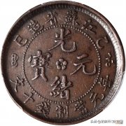 如何去除硬币上的铜锈 铜钱上的铜锈怎么去除