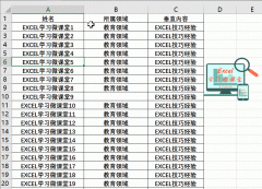 全选的快捷键 excel如何选定一列全部？