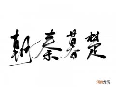 湖北省为什么称为鄂 湖北简称鄂的由来