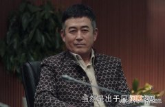 高明远真实身份原型 高明远原型是谁