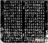 纤的笔顺 你知道的中国汉字字体有多少种？
