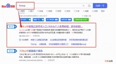 个人邮箱地址怎么写才正确 如何填写自己的邮箱地址