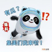 高情商指的是什么意思 情商到底是什么意思