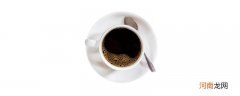黑咖啡和普通咖啡有什么区别