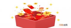 19.9红包代表什么意思