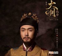 大明风华瓦剌怎么侮辱朱祁镇 朱祁镇为什么被称为大明战神