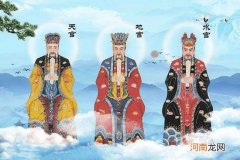 古代上元节指的是哪个节日 上元节是什么节日