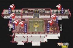 养心殿为什么叫养心殿 养心殿是干什么的地方