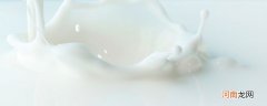 乳固体与生牛乳的区别