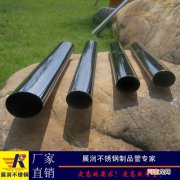 佛山不锈钢管工厂 佛山不锈钢管