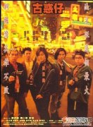 男的和女的拜把子什么意思 义结金兰是女的还是男的