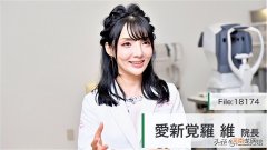 现在有没有姓爱新觉罗的人 姓爱新觉罗犯法吗