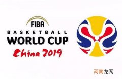 国际篮联最新篮球规则 fiba篮球规则