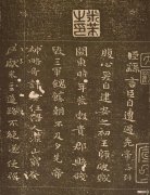 楷书是什么时候的文字 楷书什么时候出现的