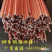 接地生锈会导致接地不良 接地极锈蚀