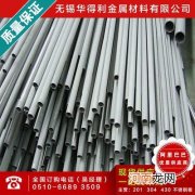 佛山不锈钢管批发 不锈钢管批发