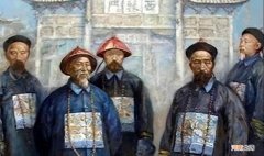 古代巡抚是什么官职 巡抚相当于现在什么官