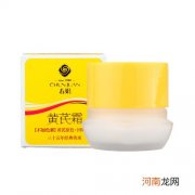 老牌国货护肤品推荐 十大良心国货护肤品