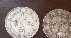 100万以上的古币图片价格表 100万以上的古币图片