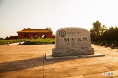 十三陵为什么很多人不能去 十三陵不要随意去参观