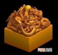 古代的传国玉玺历史 传国玉玺上面的八个字是什么