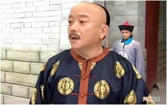 乾隆对和珅有感情吗 乾隆为什么喜欢和珅