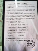 分配生名额怎么争取 如何拿到分配生的名额