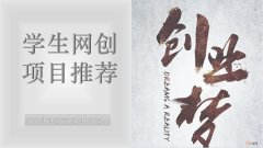 适合学生党的兼职工作有哪些 适合学生党的网上兼职正规