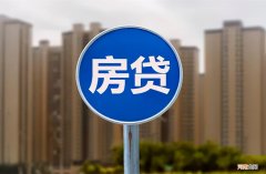 60W按揭30年 2022年贷款60万30年月供多少