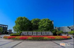 浙江最好的师范大学 浙江师范大学和杭州师范大学哪个好