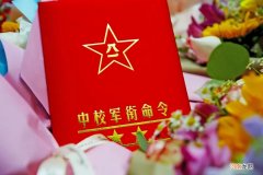 机关的中校是什么级别工资多少 中校军衔一月工资多少钱