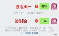 什么都被拉黑了怎么联系对方 微信拉黑了怎么联系对方