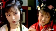 贾宝玉和林黛玉的星宿关系 贾宝玉和林黛玉什么关系