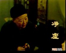 红楼梦有哪些人物诡异 红楼梦里最诡异的人