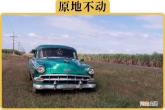 车放久了不开会怎么样 汽车长时间不开有什么影响