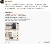 云米科技和小米的关系 云米和小米什么关系