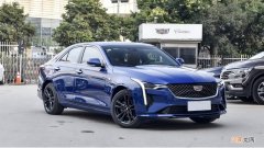 凯迪拉克ct4最新落地价 凯迪拉克ct4落地大概多少钱