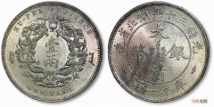 一两光绪银币值多少钱 光绪一两双龙银币真品多少钱