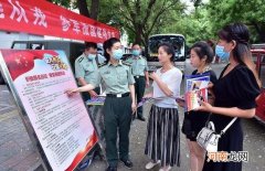 大学生参军可行性分析 三级士官退伍费是多少