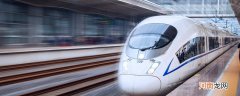 高铁可以提前多久进站