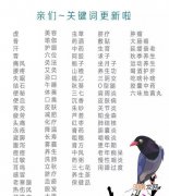 是所谓的初乳吗 孕期分泌乳汁正常吗