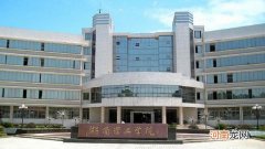 湖南理工学院实力档次怎么样 湖南理工学院是几本