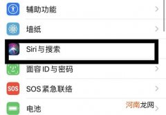 苹果手机app切换显示搜索优质