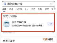 行程卡没有行程记录怎么办优质