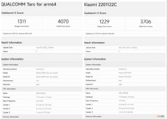 骁龙处理器最新版本是多少 高通骁龙最新处理器型号