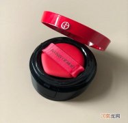 阿玛尼哪款气垫遮瑕效果好 阿玛尼气垫哪款好用
