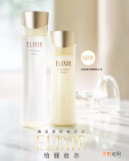 怡丽丝尔平衡水乳成分 怡丽丝尔水乳哪个系列好用