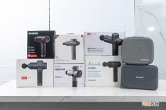 筋膜枪品牌排名2022最新排名 筋膜枪品牌十大排行榜