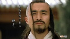 水浒传人物绰号分类整理 水浒传的108个人物绰号