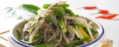 泡椒鱼皮是哪种鱼的皮